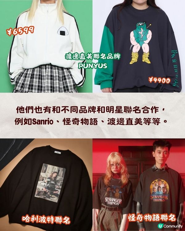 東京6間平價女裝店推薦🛍️乾濕褸/連身裙/配飾🌟最平$89起❗️