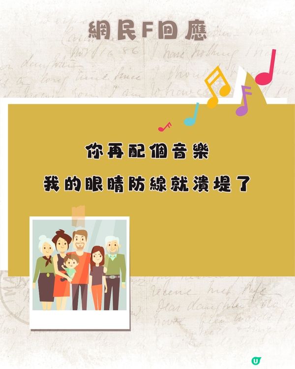 內有洋蔥🧅科技助人”復活”親人🫂網民：AI最令人欣慰的用法