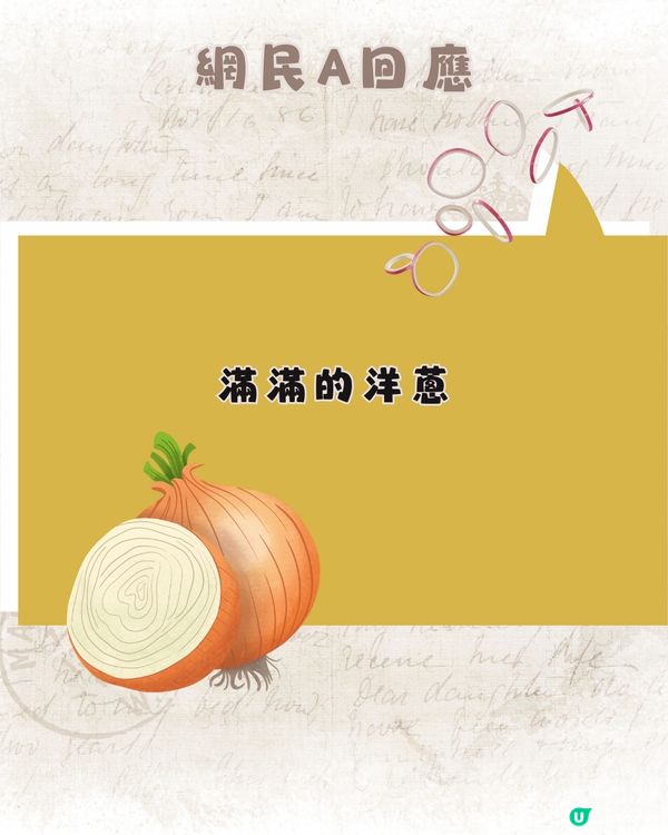 內有洋蔥🧅科技助人”復活”親人🫂網民：AI最令人欣慰的用法