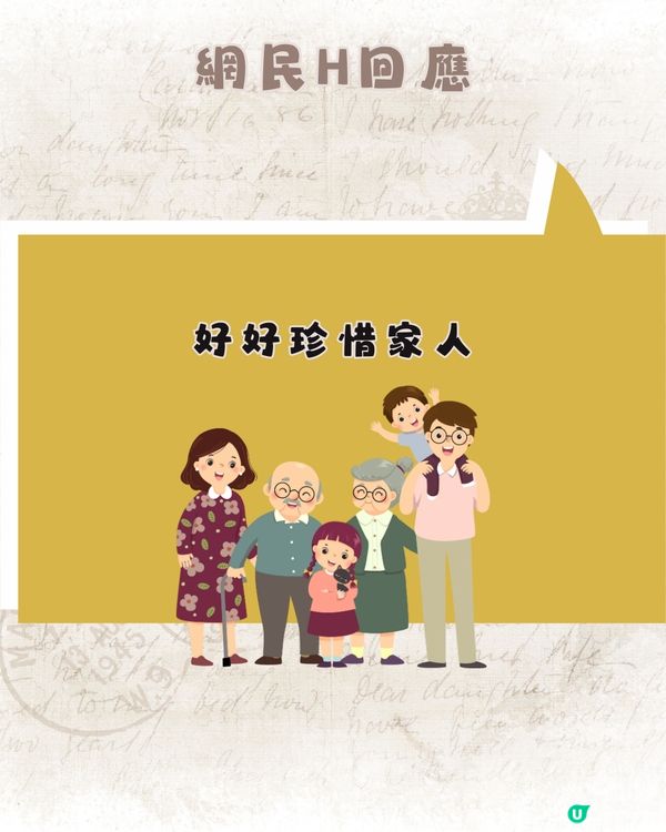 內有洋蔥🧅科技助人”復活”親人🫂網民：AI最令人欣慰的用法