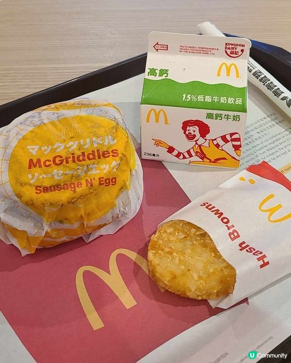 捉住麥記早餐Mcgriddles的尾巴 