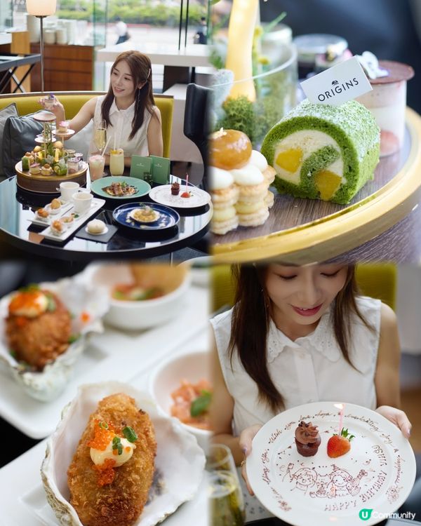 💚唯港薈 X ORIGINS 天然活肌下午茶