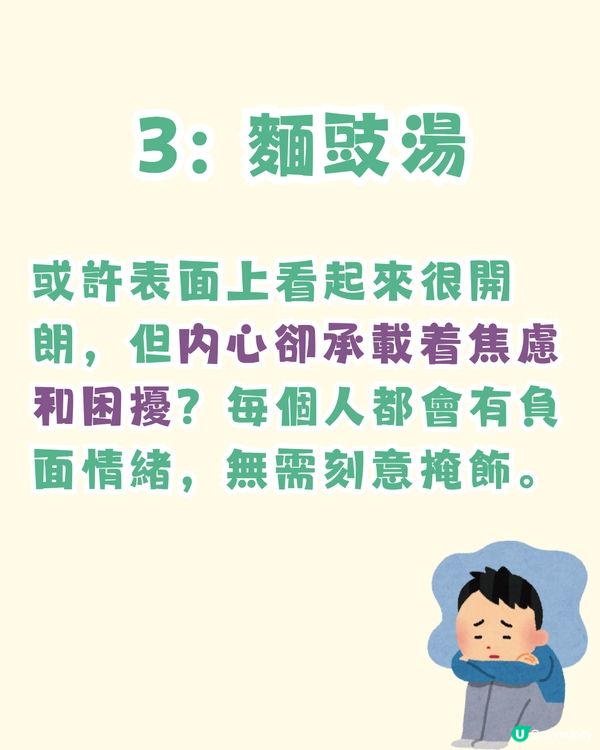 心理測驗‼️揭穿你想隱藏的自己🫣你會食咩先🤔❔