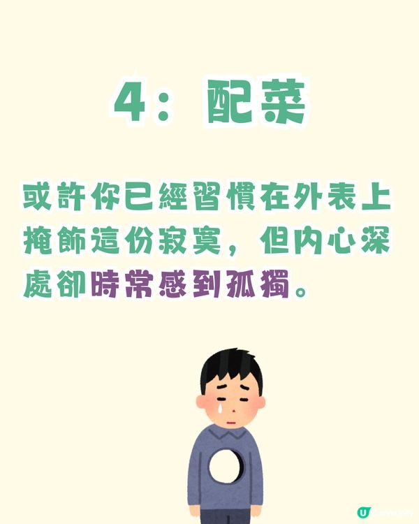 心理測驗‼️揭穿你想隱藏的自己🫣你會食咩先🤔❔