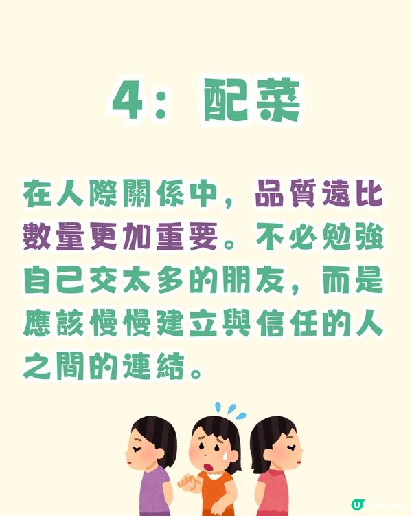 心理測驗‼️揭穿你想隱藏的自己🫣你會食咩先🤔❔