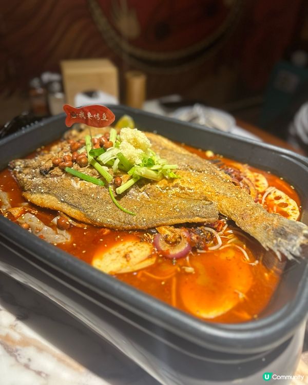 唔使北上都食到正宗烤魚🔥