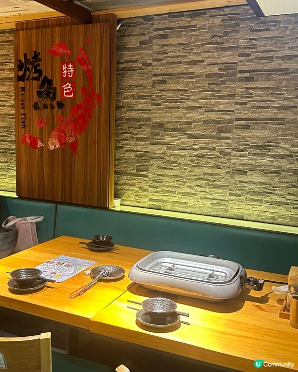 唔使北上都食到正宗烤魚🔥