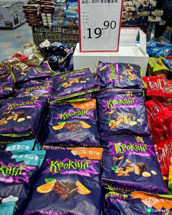 俄品店有三款口味的紙皮糖