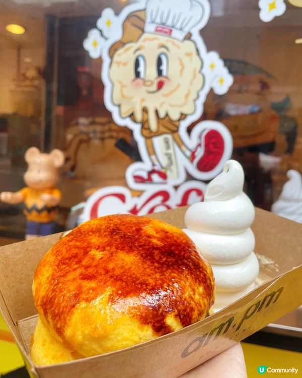 超人氣街頭梳乎厘😍😍