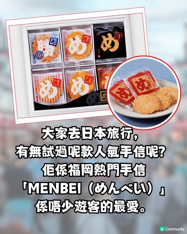 日本人氣手信竟混入烏蠅⁉️業者回收逾1.1萬盒🔥附回收批號