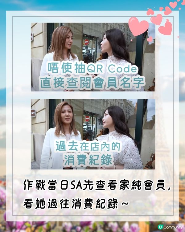 巴黎0配貨成功買Hermès手袋😍袁彌明鄭家純分享3大攻略🌟