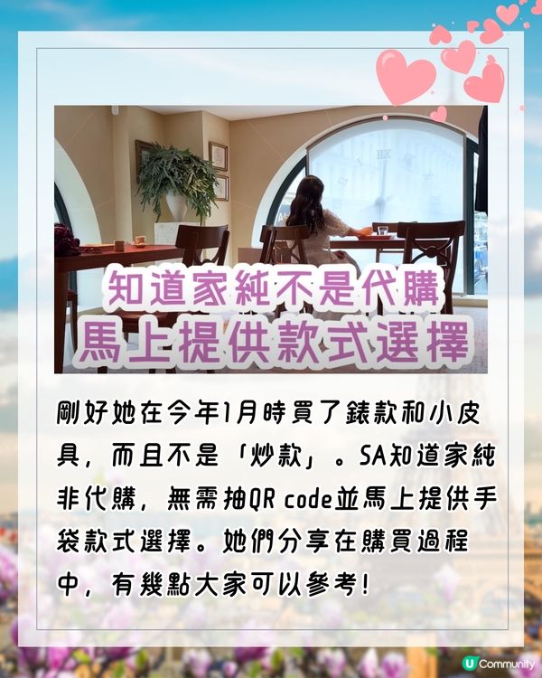 巴黎0配貨成功買Hermès手袋😍袁彌明鄭家純分享3大攻略🌟