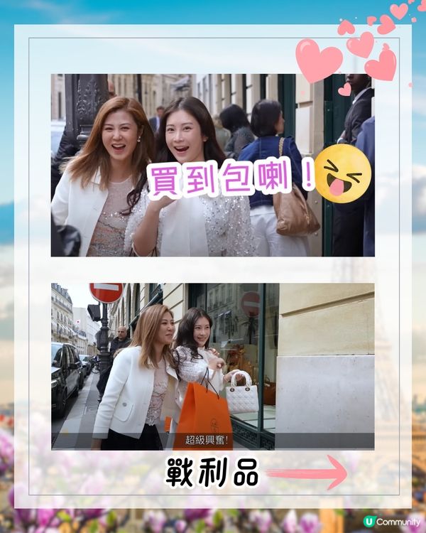 巴黎0配貨成功買Hermès手袋😍袁彌明鄭家純分享3大攻略🌟