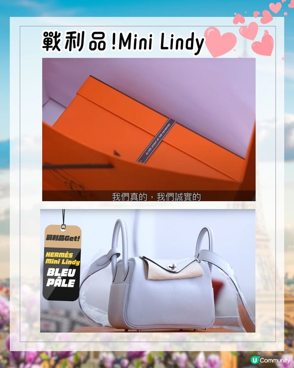 巴黎0配貨成功買Hermès手袋😍袁彌明鄭家純分享3大攻略🌟