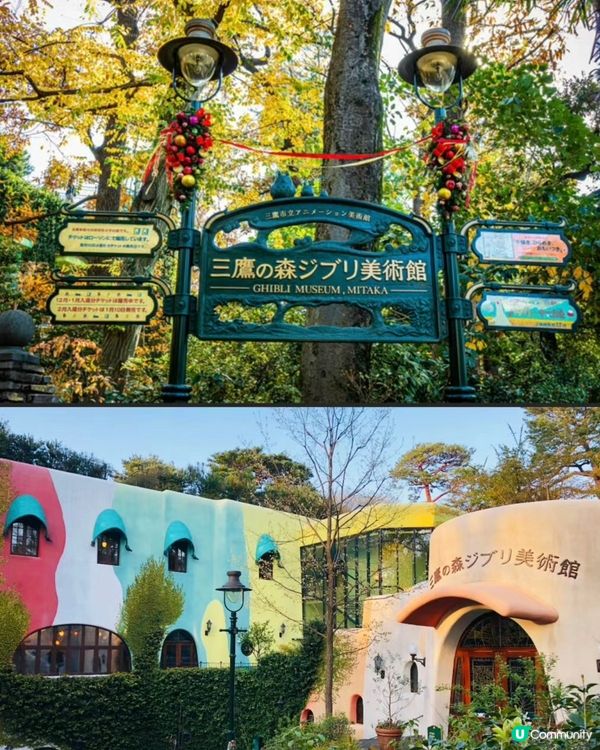 🇯🇵超人氣吉卜力美術館 如何預約？