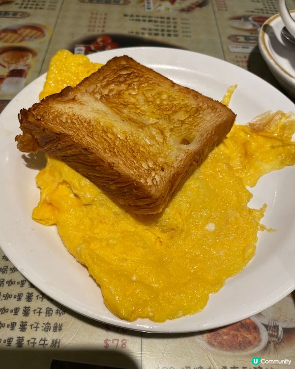 唔值得排隊的茶記