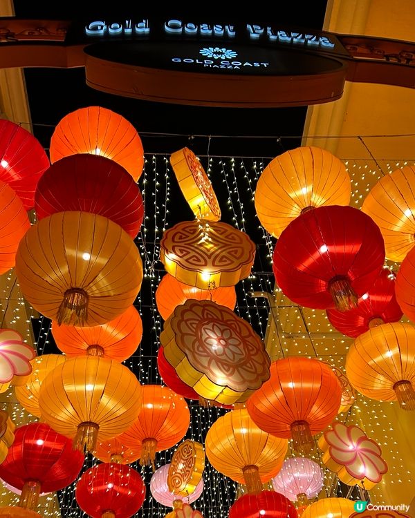 黃金海岸商場📸