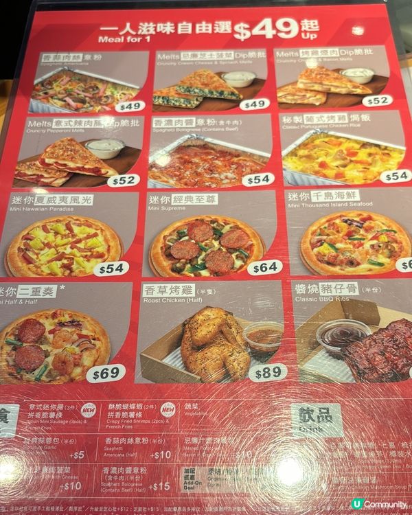 估唔到pizza hut有咁平既午餐呀!可惜住既地方同返工既...