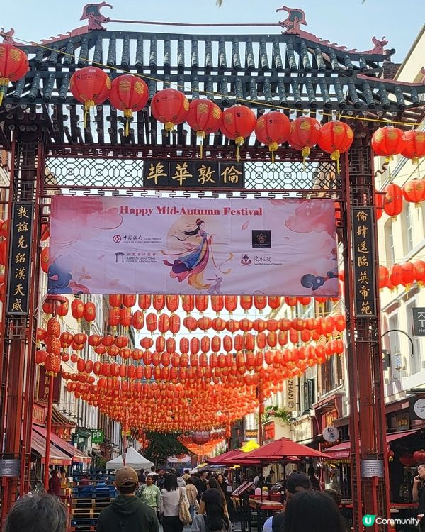 倫敦唐人街的中秋節