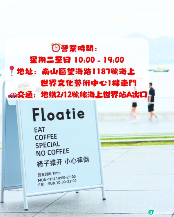 深圳海上世界食玩買攻略🛍️脆皮乳鴿/超靚海景/網紅打卡位‼️