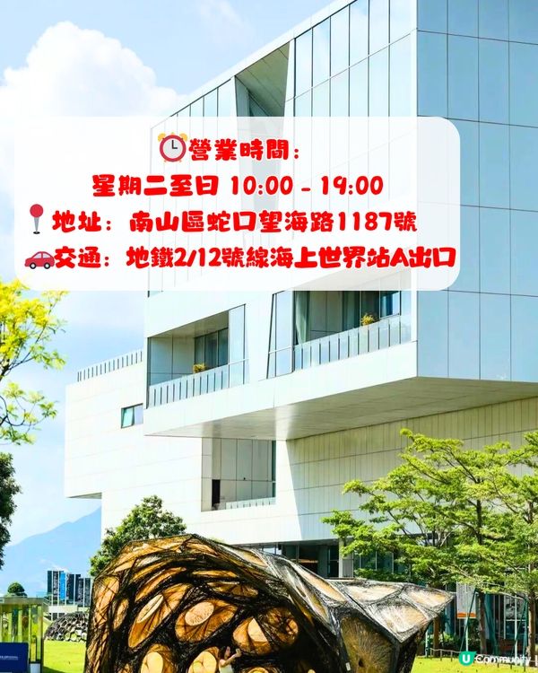 深圳海上世界食玩買攻略🛍️脆皮乳鴿/超靚海景/網紅打卡位‼️