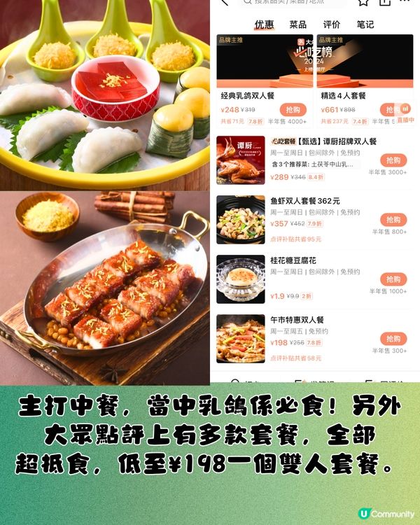 深圳海上世界食玩買攻略🛍️脆皮乳鴿/超靚海景/網紅打卡位‼️