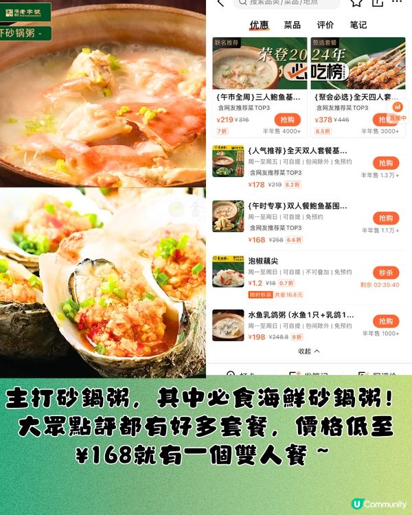 深圳海上世界食玩買攻略🛍️脆皮乳鴿/超靚海景/網紅打卡位‼️