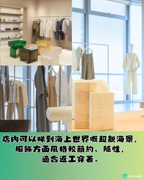 深圳海上世界食玩買攻略🛍️脆皮乳鴿/超靚海景/網紅打卡位‼️