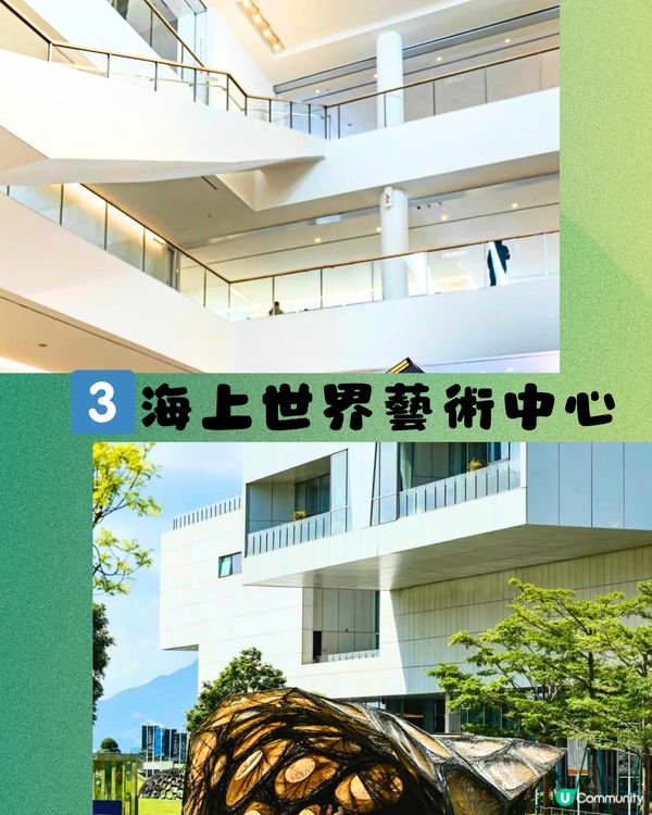 深圳海上世界食玩買攻略🛍️脆皮乳鴿/超靚海景/網紅打卡位‼️