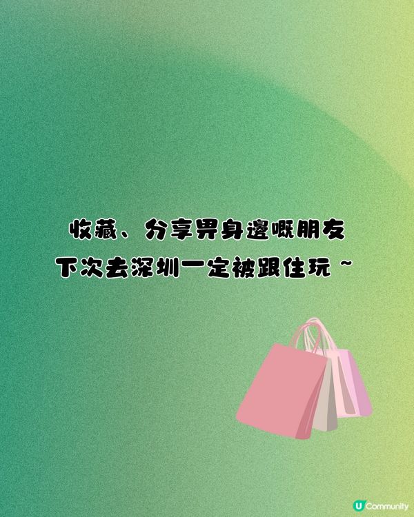 深圳海上世界食玩買攻略🛍️脆皮乳鴿/超靚海景/網紅打卡位‼️