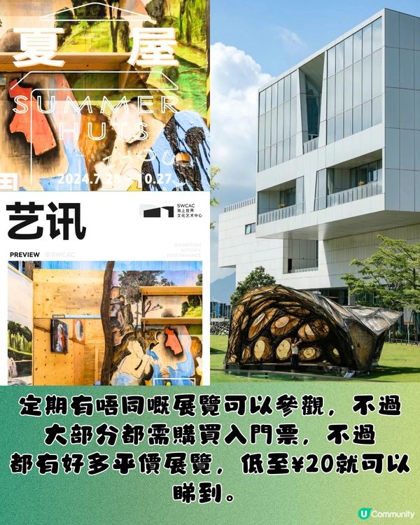 深圳海上世界食玩買攻略🛍️脆皮乳鴿/超靚海景/網紅打卡位‼️