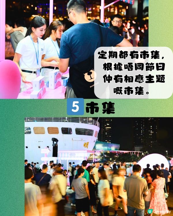 深圳海上世界食玩買攻略🛍️脆皮乳鴿/超靚海景/網紅打卡位‼️