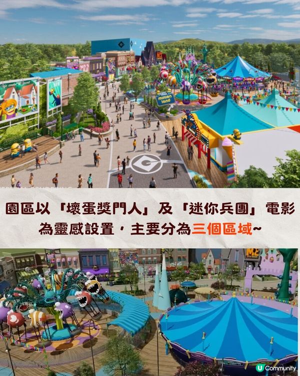 新加坡環球影城Minions Land 2025年初開幕🇸🇬