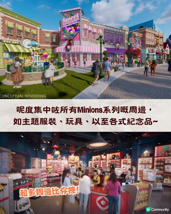 新加坡環球影城Minions Land 2025年初開幕🇸🇬