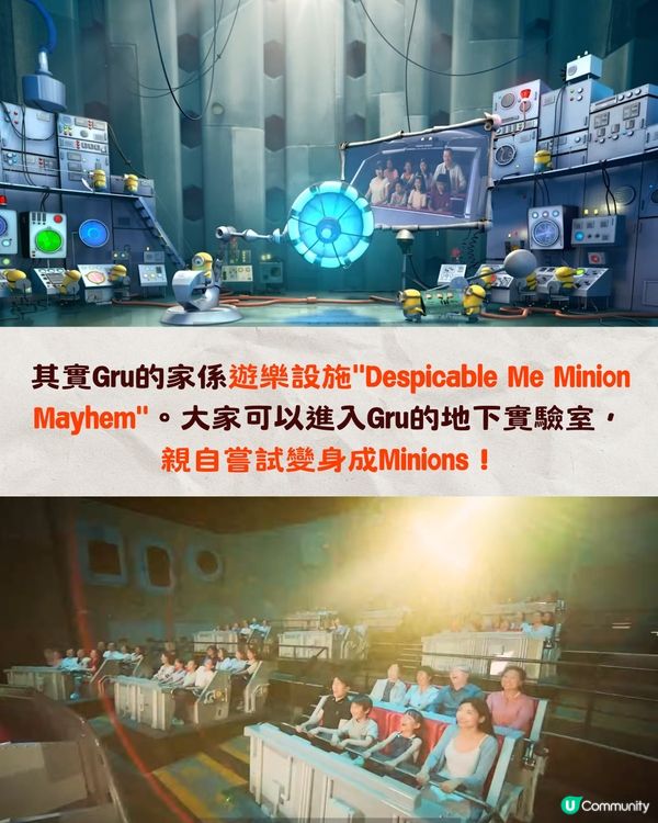 新加坡環球影城Minions Land 2025年初開幕🇸🇬