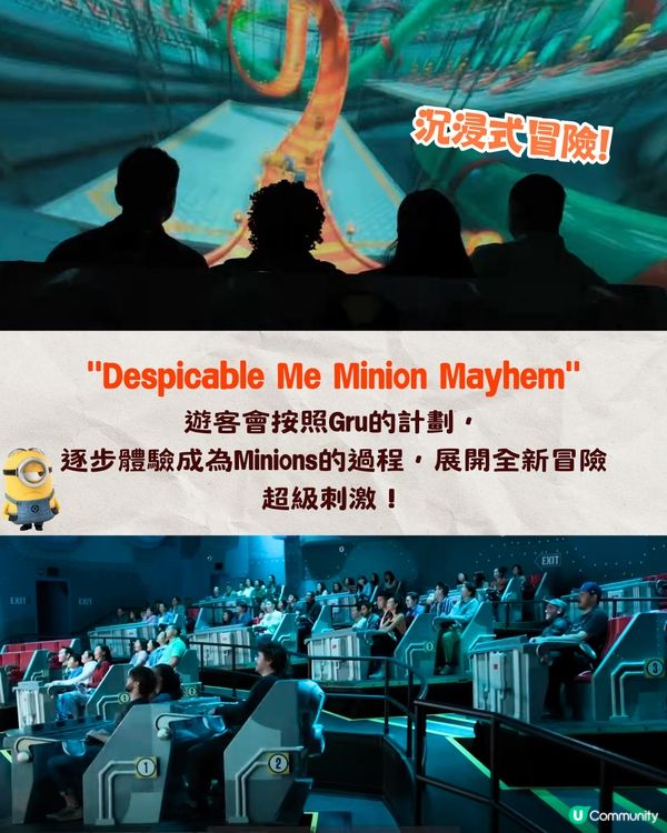 新加坡環球影城Minions Land 2025年初開幕🇸🇬