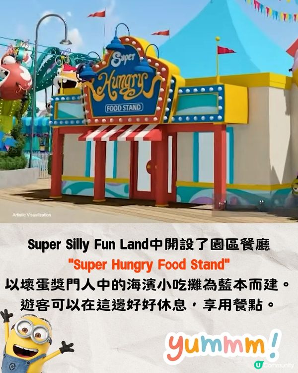 新加坡環球影城Minions Land 2025年初開幕🇸🇬