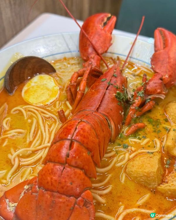 🇭🇰原隻龍蝦喇沙88蚊