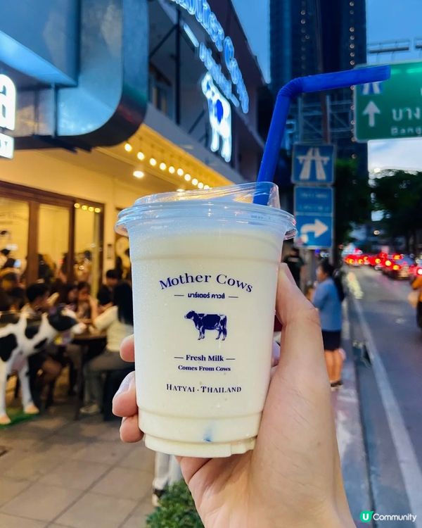 🇹🇭泰國曼谷超好飲鮮奶😋