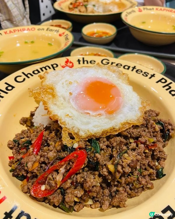 🇹🇭泰國必食！世界冠軍嘠拋飯👍🏻😋