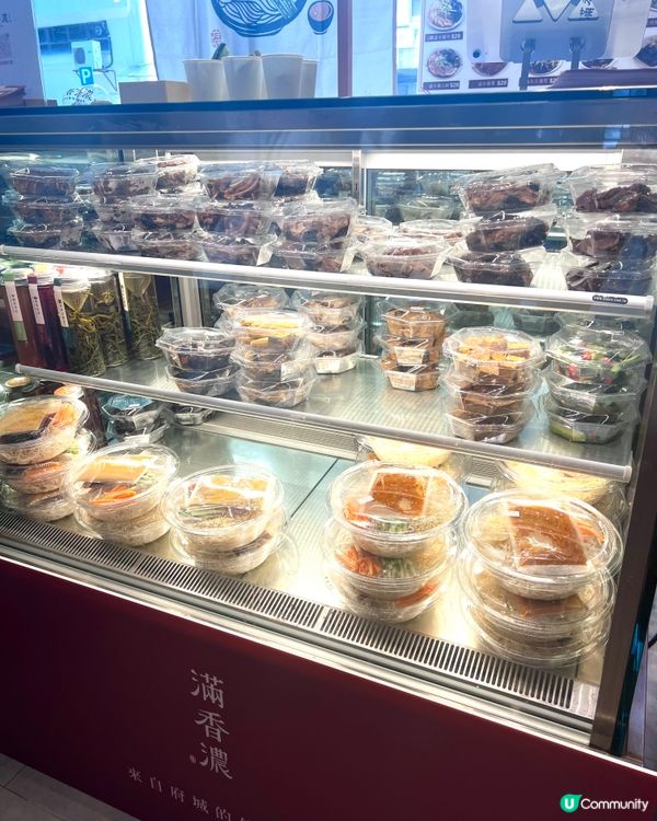 🌟秘製滷味💛麻醬涼麵💛一口月餅開心啡Tea Set