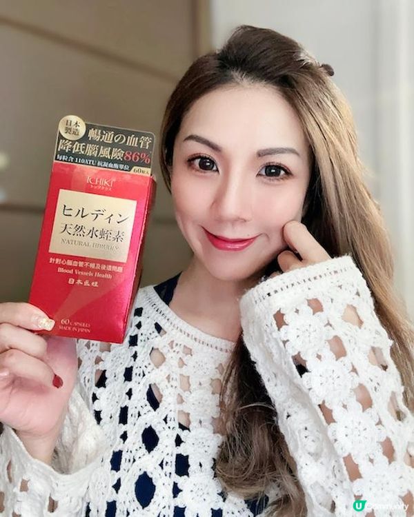 日本醫蛭 ♥ 暢通血管 ♥ 降低腦風險！►ICHIKI天然水蛭素