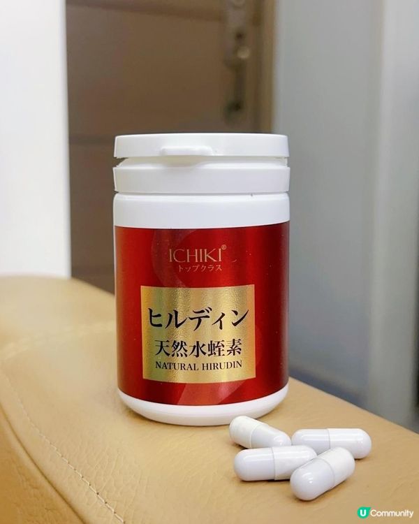 日本醫蛭 ♥ 暢通血管 ♥ 降低腦風險！►ICHIKI天然水蛭素