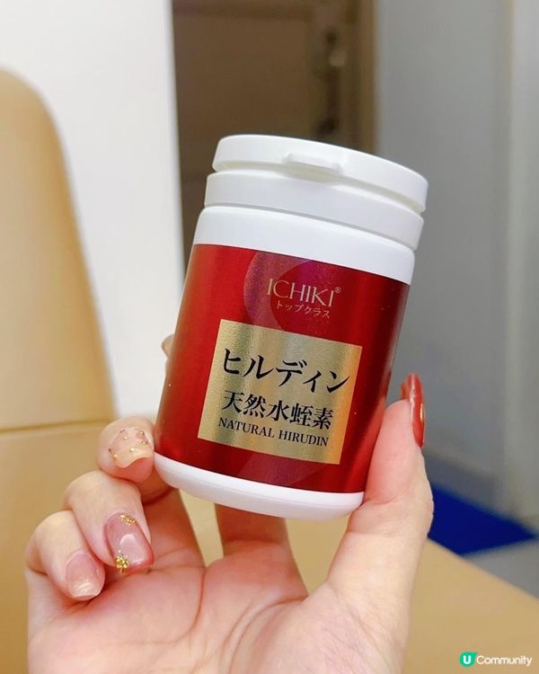 日本醫蛭 ♥ 暢通血管 ♥ 降低腦風險！►ICHIKI天然水蛭素