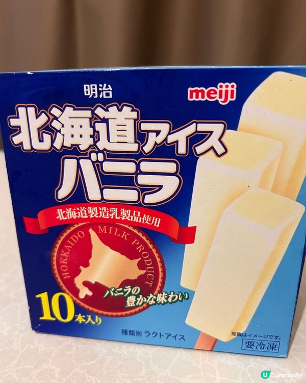 明治北海道牛奶雪條