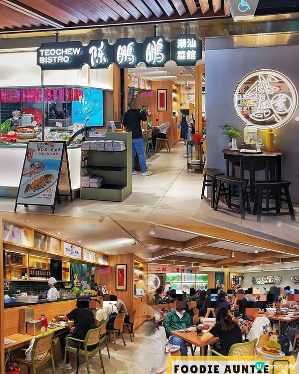 👽 食神大媽《沙田｜生意超好潮州菜過江龍》