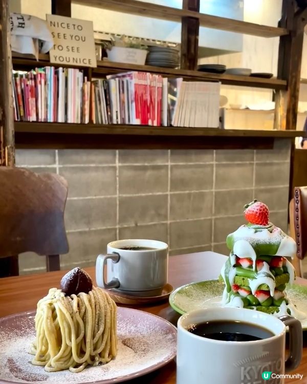 🇯🇵超美味京都名店甜品