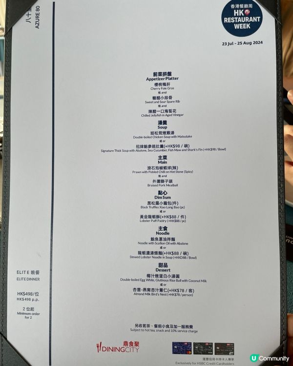 環境和服務不錯,食物味道有待改善