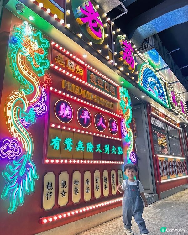 荔枝角懷舊茶餐廳 ☕  簡單唔簡單？