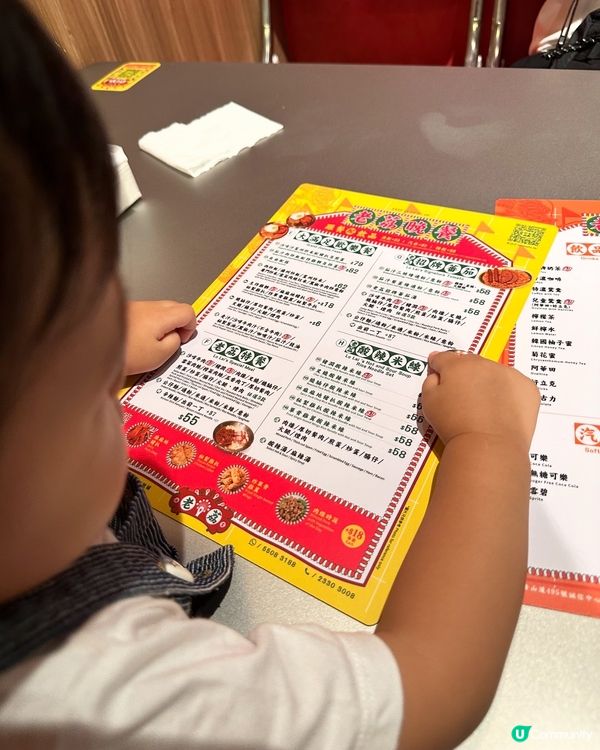 荔枝角懷舊茶餐廳 ☕  簡單唔簡單？